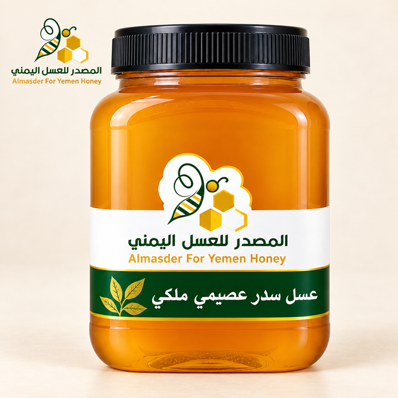 عسل سدر عصيمي يمني فاخر