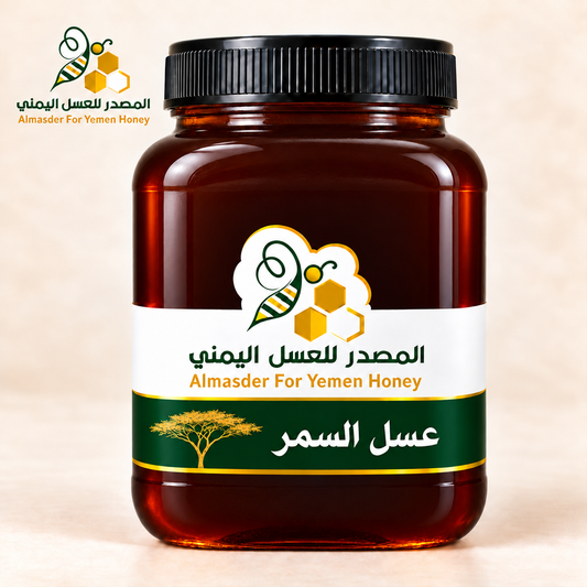 عسل السمر اليمني